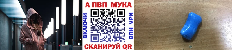 хочу   Лахденпохья  A PVP мука 