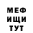 Метадон methadone Abrakadabruh Man