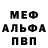 АМФЕТАМИН Premium pizzakrydder