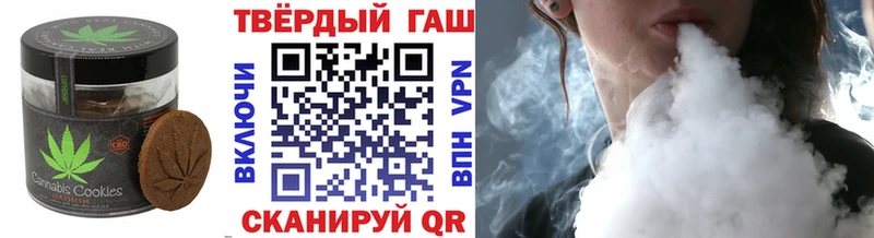 Печенье с ТГК марихуана Лахденпохья