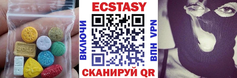 Ecstasy таблы  сколько стоит  Лахденпохья 
