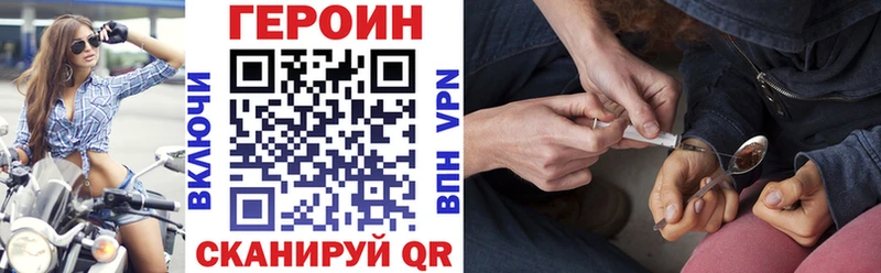 как найти наркотики  Лахденпохья  Героин афганец 
