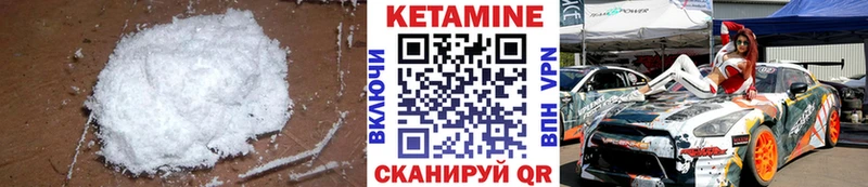 Кетамин ketamine  Лахденпохья 