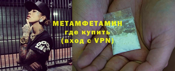 кокаин премиум Семилуки