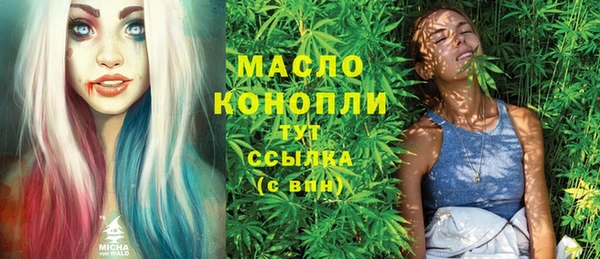 ГАЛЛЮЦИНОГЕННЫЕ ГРИБЫ Лабытнанги