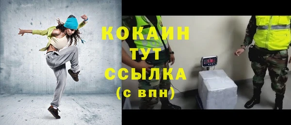 COCAINE Майский