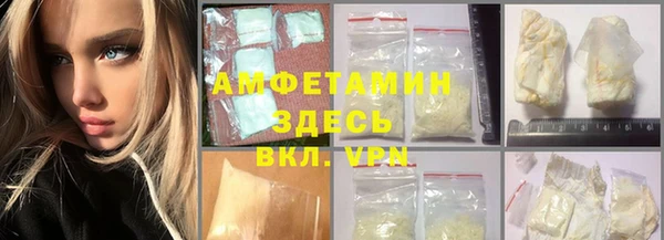ГАЛЛЮЦИНОГЕННЫЕ ГРИБЫ Лабытнанги