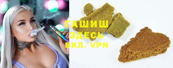бутик Лагань