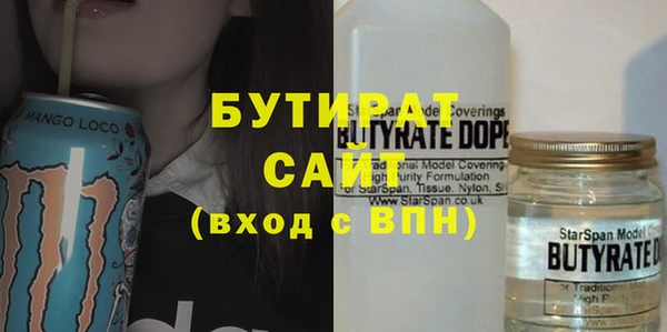 ГАЛЛЮЦИНОГЕННЫЕ ГРИБЫ Лабытнанги