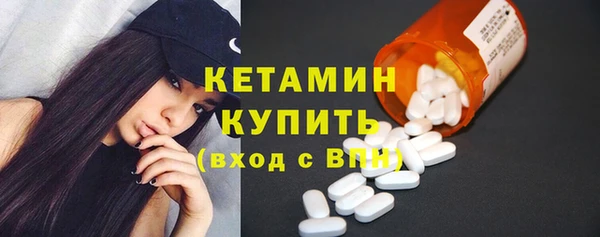 бутик Лагань