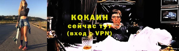 бутик Лагань