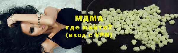 бутик Лагань