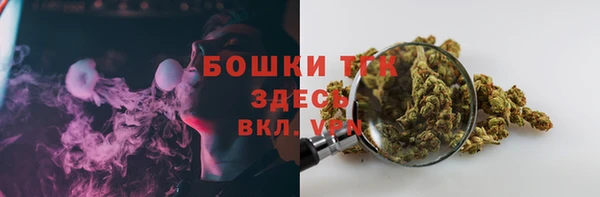 бутират Красноперекопск