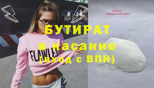 бутик Лагань