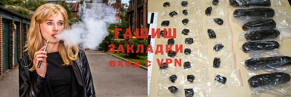 стаф Ладушкин
