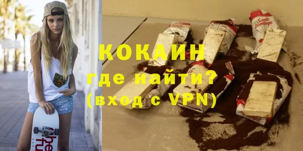 бутик Лагань