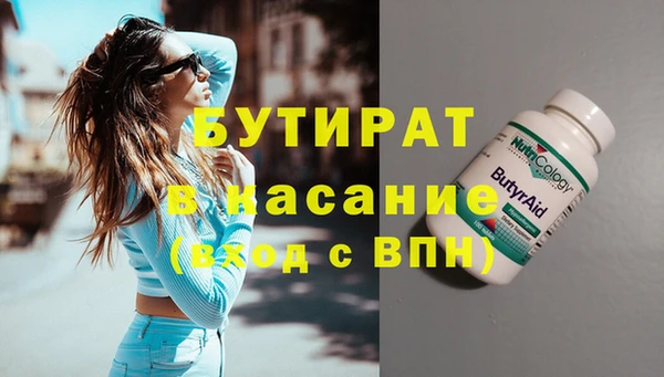 MDMA Premium VHQ Ступино