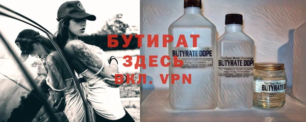 стаф Ладушкин