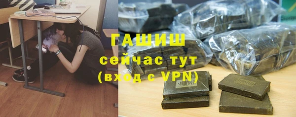 каннабис Краснослободск