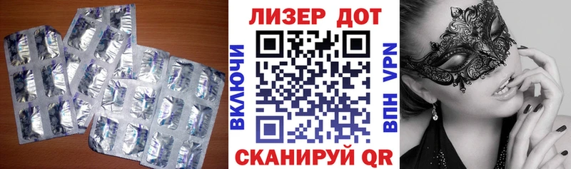 LSD-25 экстази кислота  Лахденпохья 