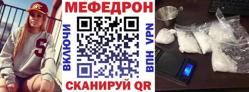 Меф мяу мяу кристаллы Лахденпохья