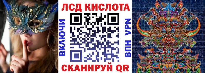 Марки 25I-NBOMe 1500мкг  Лахденпохья 