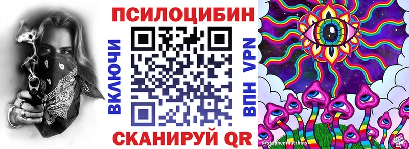 Галлюциногенные грибы ЛСД Лахденпохья